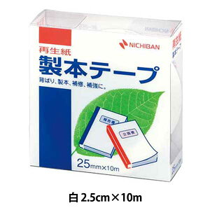 ���[�� �w���{�e�[�v ���F BK-255�x �j�`�o���������