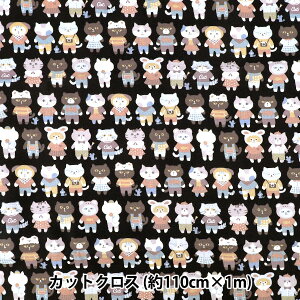 ���n �w�j���A���X�L�b�Y ���Ƃ����� �J�b�g�N���X ��110cm×1m �u���b�N CCOCO-2520-1E