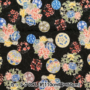 n w߂WK[h JbgNX ԋf 110cm×50cm  C-88634-3-4x