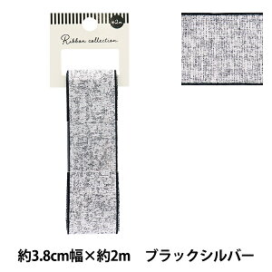 ���{�� �w���^���b�N���{�� ��38mm×����2m �u���b�N�V���o�[ YRC2503-38�x