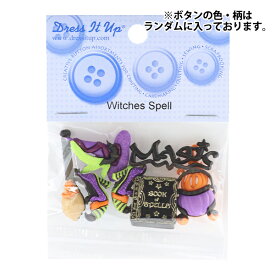 ボタン 『チルドボタン WITCHES SPELL 7596』 Dress It Up