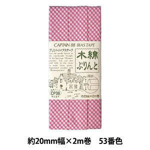 oCAXe[v wؖȂՂ 53ԐF CP38-53x CAPTAIN88 Lve