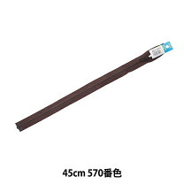 楽天市場】ykk ファスナー 45cmの通販