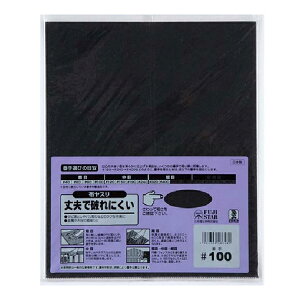  wzX #100x BIGMAN rbO}