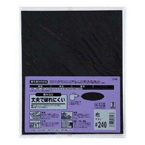  wzX #240x BIGMAN rbO}