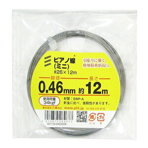 |pC[ wsAm ~j #26×12mx YAHATA ˂