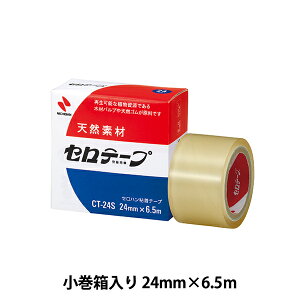 ڒe[v wZe[v  CT-24Sx j`o