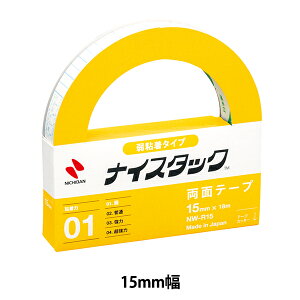 ʃe[v wiCX^bN S^Cv NW-R15x NICHIBAN j`o