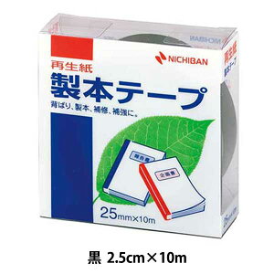 ���[�� �w���{�e�[�v ���F BK-256�x �j�`�o���������