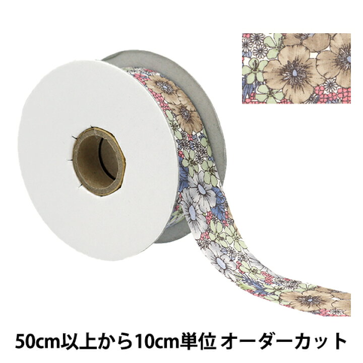 楽天市場】【数量5から】 リボン 『リバティ・ファブリックス プリント  