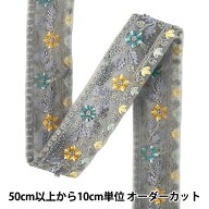 【数量5から】 手芸ブレード 『2025 インド刺繍ブレード 約3.5cm幅 グレー M-1467-G』