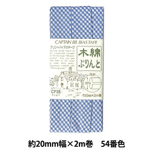 oCAXe[v wؖȂՂ 54ԐF CP38-54x CAPTAIN88 Lve