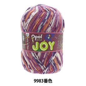 ソックヤーン 毛糸 『JOY(ジョイ) 9983』 Opal オパール