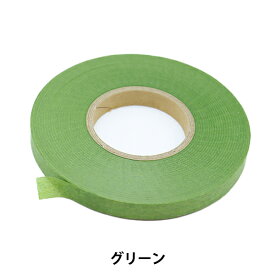 アートフラワー材料 『紙テープ 幅9mm グリーン』
