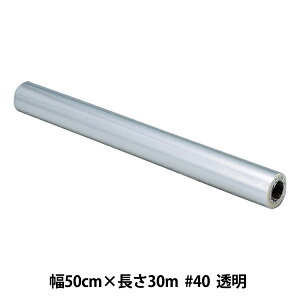 �t�����[���� �wOPP���[�� ���� #40 50cm×30m 161-474503-0�x �����H�|