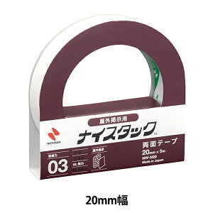 ʃe[v wiCX^bN Ofp NW-N20x NICHIBAN j`o