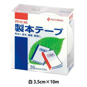 ���[�� �w���{�e�[�v ���F BK-355�x �j�`�o���������