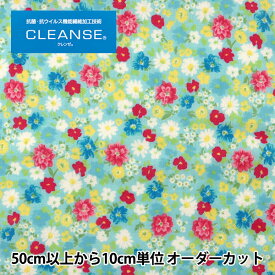 【数量5から】 生地 『抗ウイルス機能繊維CLEANSE&reg; (クレンゼEX&reg;) Wガーゼ (ダブルガーゼ) 小花柄 サックス EK919585-1』 YUWA 有輪商店