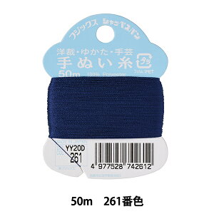 D wVbyXp |D #50 50m 261ԐFx Fujix tWbNX