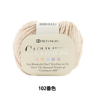 H~ю wCASHIMERE (JV~) 102ԐFx RichMore b`A