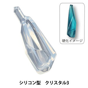 Wp[c wSilicone Mold (VR[[h) VR^NX^ 3 RSF-111x Craft Gallery KIYOHARA 