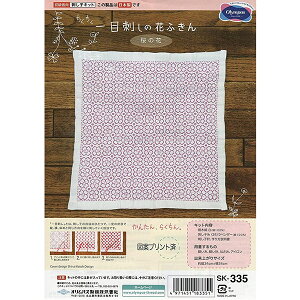 hイz wڎh Ԃӂ  ̉ SK-335x Olympus IpX