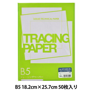 g[X wSg[VO STP-B5K55x SAKAE eNjJy[p[