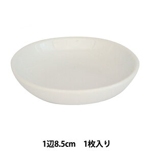  wGM 8.5cmx