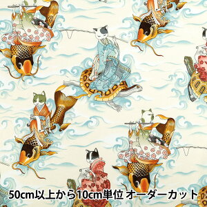 y5z n wUSARbg V[`O ALEXANDER HENRY feline fisherman 8643-Ax
