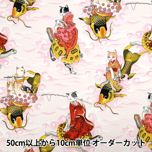 y5z n wUSARbg V[`O ALEXANDER HENRY feline fisherman 8643-BRx