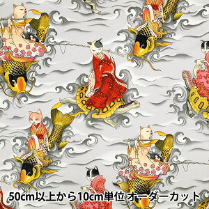 y5z n wUSARbg V[`O ALEXANDER HENRY feline fisherman 8643-CRx