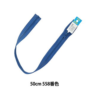 t@Xi[ wrXI[v 50cm 558 DA VSOR46-50558x YKK CP[P[