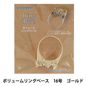 W[h wSilicone Mold (VR[[h) {[Ox[X 16 S[h RCH-436Gx Craft Gallery KIYOHARA 