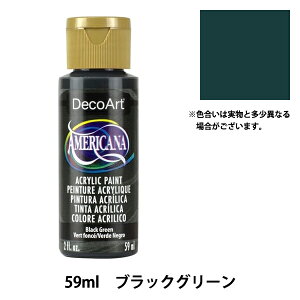 �G�� �w�f�R�A�[�g �A�����J�[�i 2oz �u���b�N�O���[�� DA157�x ATHENA �A�V�[�i