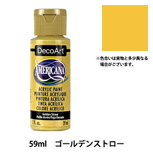 �G�� �w�f�R�A�[�g �A�����J�[�i 2oz �S�[���f���X�g���[ DA168�x ATHENA �A�V�[�i