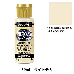 �G�� �w�f�R�A�[�g �A�����J�[�i 2oz ���C�g���J DA241�x ATHENA �A�V�[�i