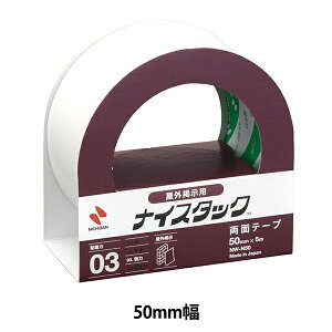 ʃe[v wiCX^bN Ofp NW-N50x NICHIBAN j`o