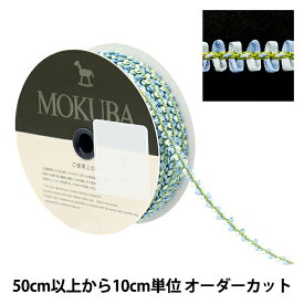 【数量5から】 リボン 『フローラルテープ 9334 8番色』 MOKUBA 木馬