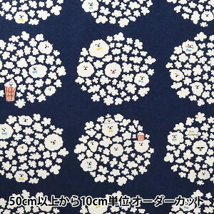 ポップコーン 生 生地 布の通販 価格比較 価格 Com