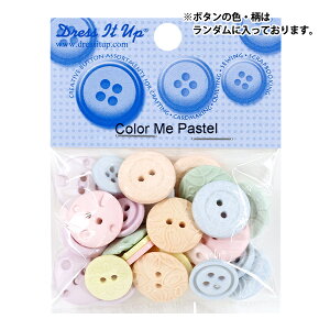 {^ w`h{^ Color Me Pastel 43x Dress It Up
