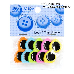 {^ w`h{^ Lovinf The Shade 10268x Dress It Up