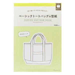 ^ w؂蔲Ă̂܂܎g x[VbNg[gobǑ^ 22047x VOGUE {H[O