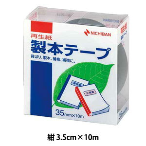 ���[�� �w���{�e�[�v ���F BK-3519�x �j�`�o���������