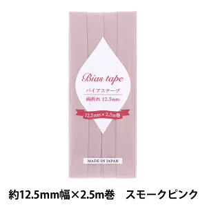 oCAXe[v woCAXe[v  12.5mm 2.5m X[NsN B-R12.5-51x yUIWiz