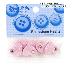 �{�^�� �w�`���h�{�^�� Rhinestone Hearts 10405�x Dress It Up