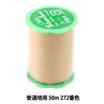 楽天市場】シャッペスパン 272の通販 