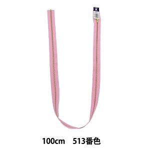 t@Xi[ wNo.4S[hI[v 100cm 513x YKK CP[P[