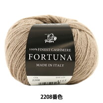 楽天市場】カシミア毛糸フォルトゥーナの通販