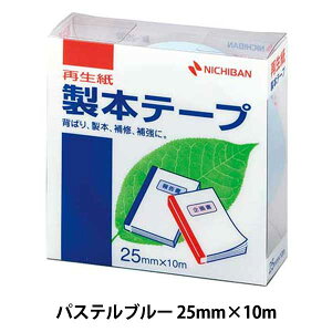 ���[�� �w���{�e�[�v �p�X�e���u���[ BK-2532�x �j�`�o���������