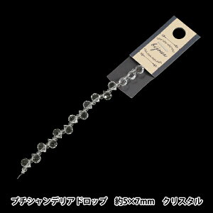 �r�[�Y �w�K���X�r�[�Y �v�`�V�����f���A�h���b�v ��5×7mm �N���X�^�� JAN25-51-A�x